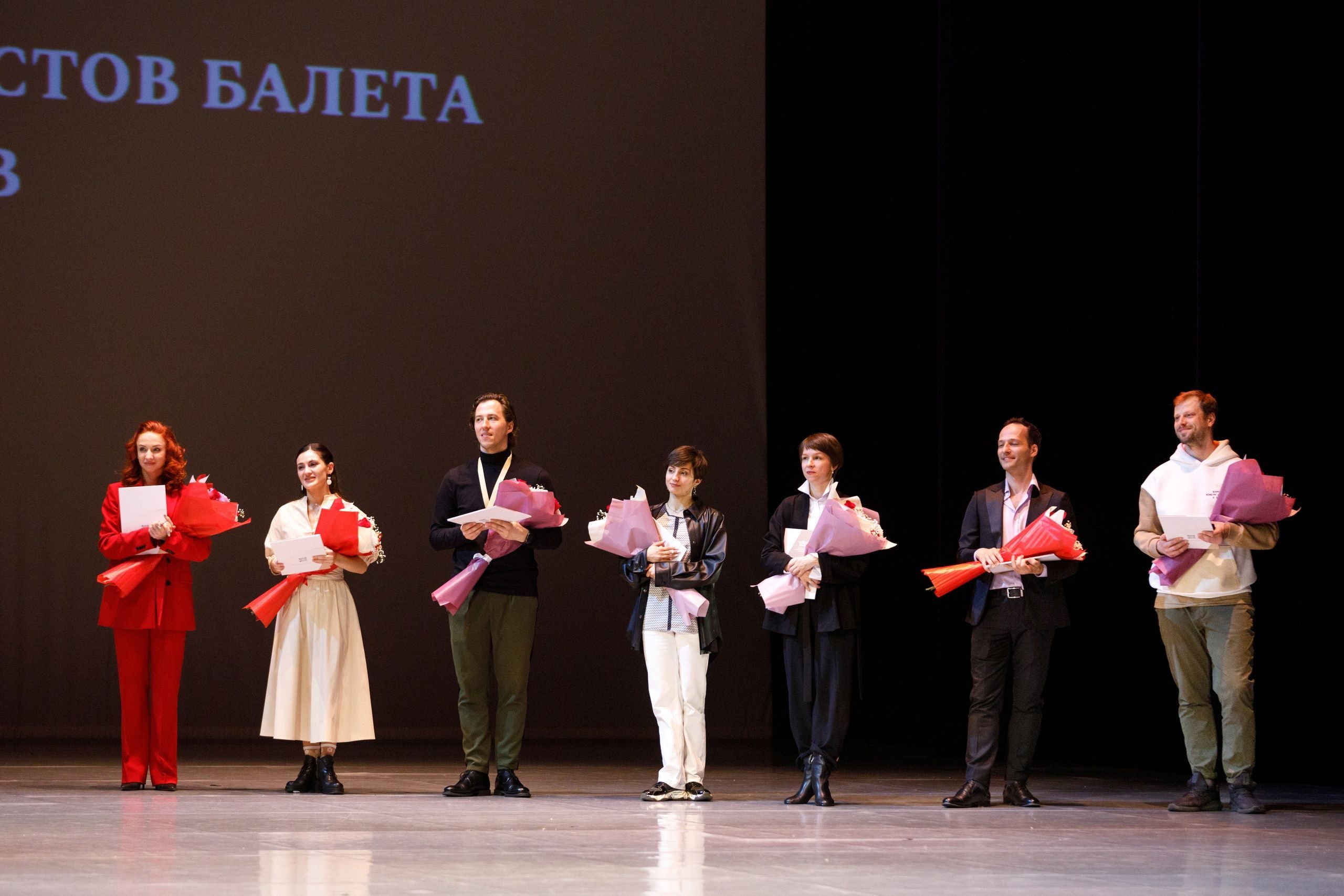 Всероссийский конкурс артистов балета и хореографов завершен.