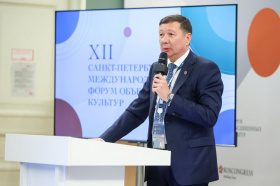 Константин Иванов принимает участие в международном форуме объединенных культур
