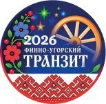 Концерт Финно-угорского транзита в Республике Марий Эл