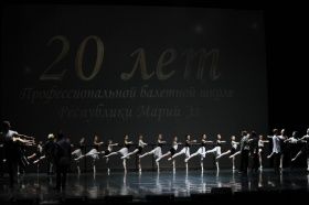 "Гран па марийского балета"