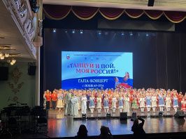 Яркий финал Всероссийского фестиваля "Танцуй и пой, моя Россия!": кто представит наш регион на сцене Кремля? 
