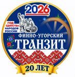 Концерт Финно-угорского транзита в Республике Марий Эл